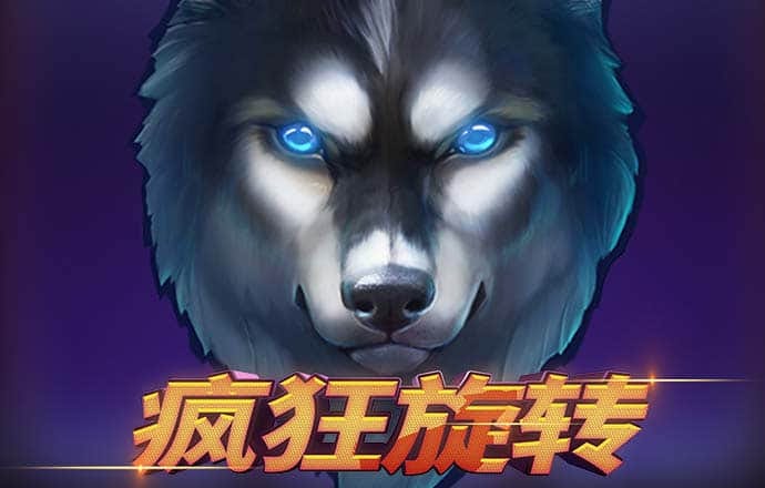 炎龙传说3炽凤